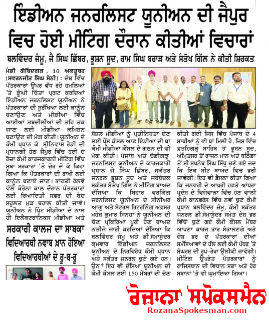 News 2