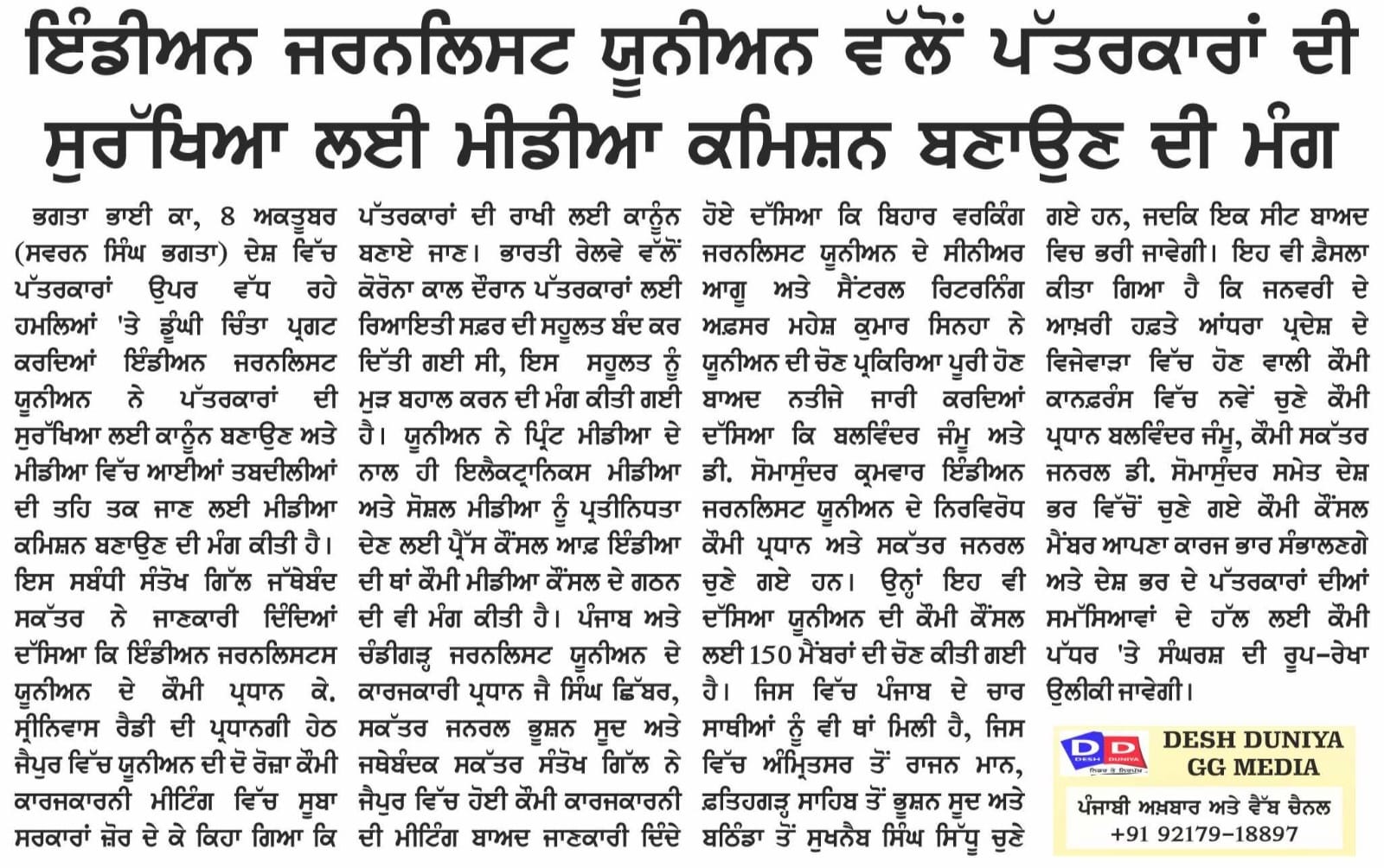 News 3