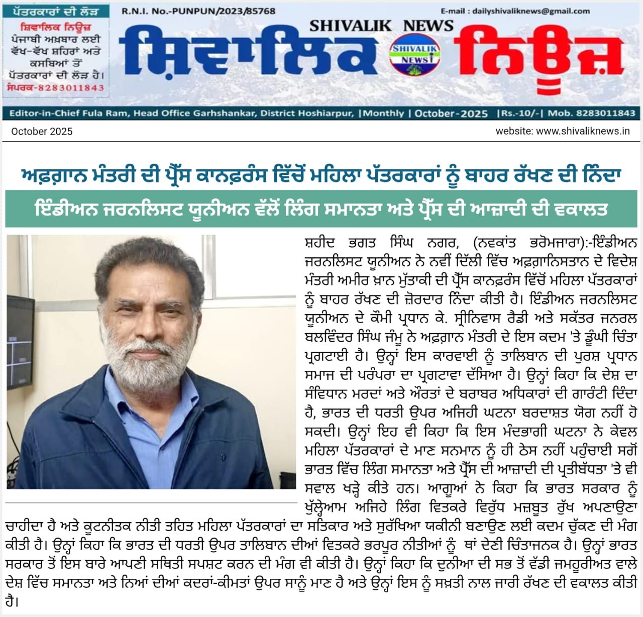 News 4