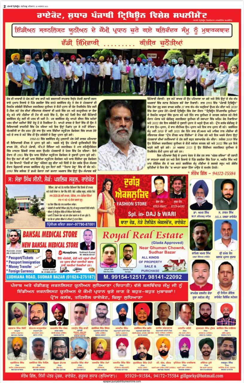 News 5